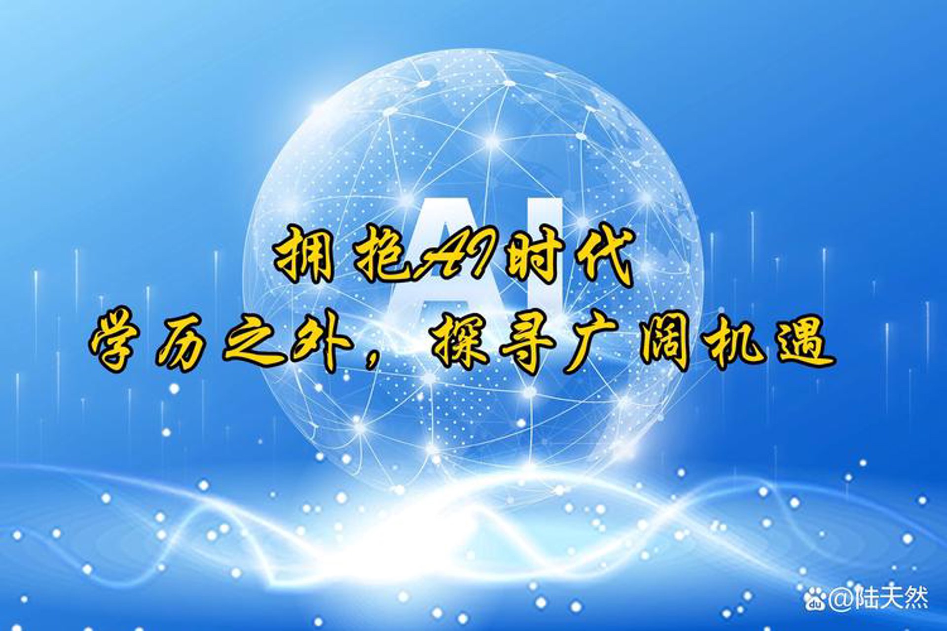 洞悉科技软件